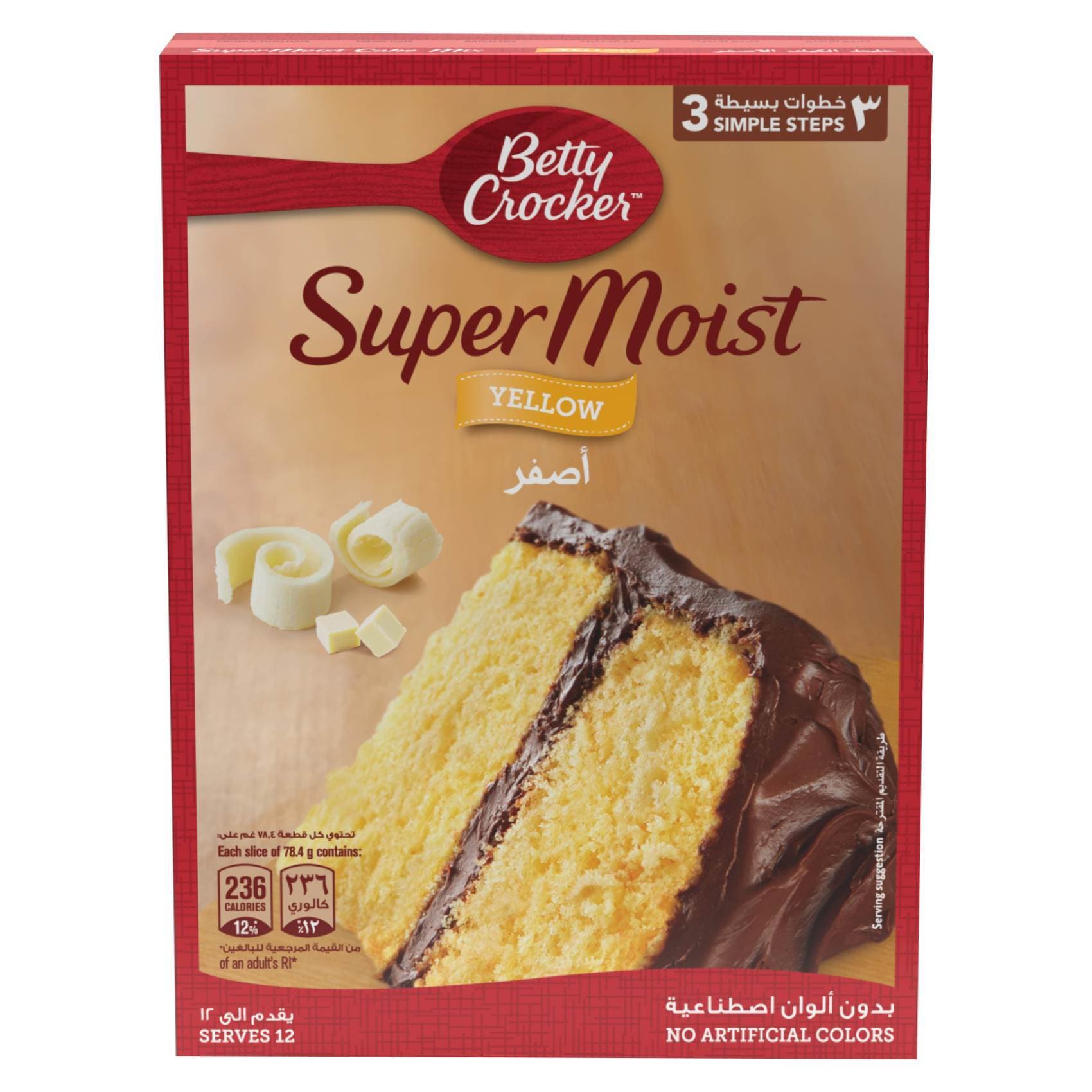 Saudi Arabia product data sample: Betty Crocker Super Moist Yellow Cake Mix, 500g
