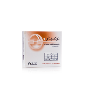 Saudi Arabia product data sample: Doxydar 100 Mg, Doxycycline, Antibiotic - 10 Capsules