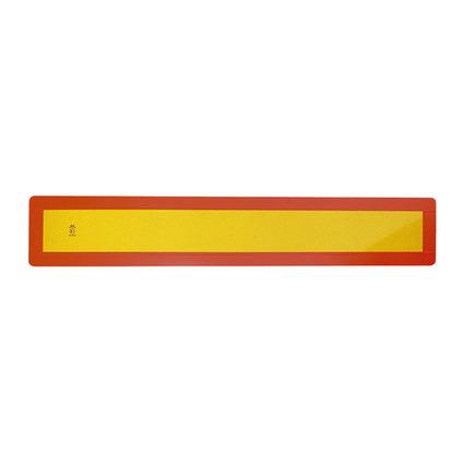 Spain product data sample: Placa vehículo largo: PLACA VEHICULO LARGO (2 PIEZA)